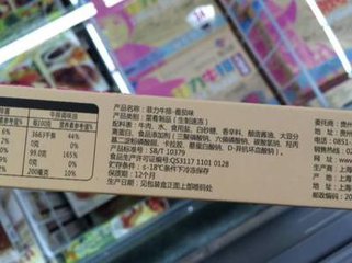 鏈夊叧椋熷搧娣诲姞鍓傜殑璋h█,鏇濆厜鑳舵按鐗涜倝