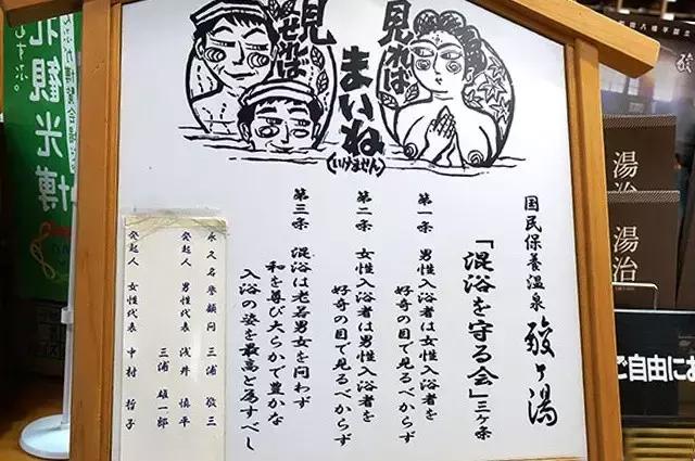 长知识健康养生,室外温泉冬天可以泡吗