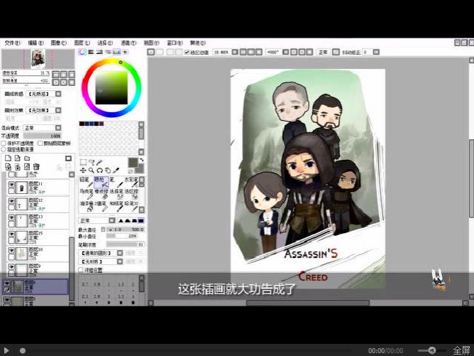 cg插画培训新手课,插画cg培训班