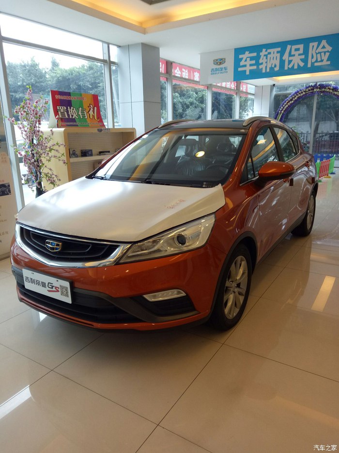 帝豪gs1.3自动领尚版图片,帝豪gs1.8和1.3t怎么选择