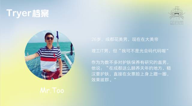 钢铁直男的护肤指南,糙汉直男护肤