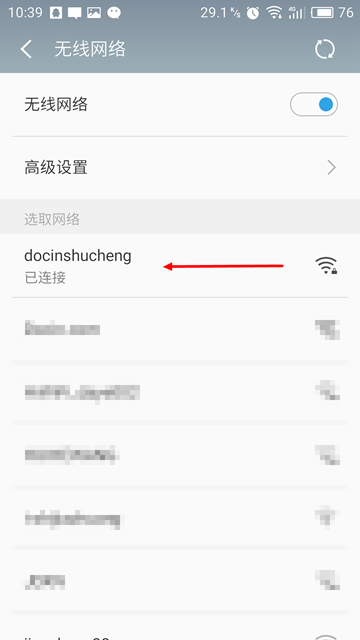 手机wifi静态ip怎么设置网速快,手机wifi网速太慢解决方法