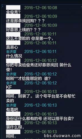 天涯明月刀240万账号找回原视频,天涯明月刀买号看什么东西