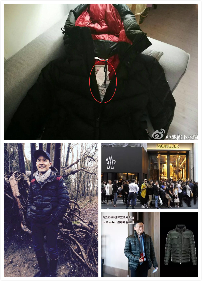 人民日报首为医生“炫富”站台！万元“羽绒哥”到底碍了谁的眼？