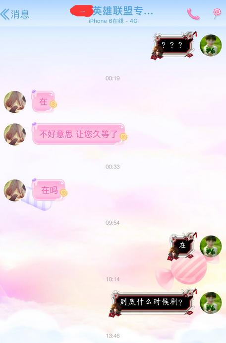 lol无解组合,lol无解连招