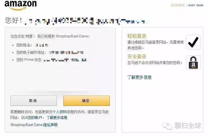 轻松海淘，手把手教你玩转烧包网----SHOPBOP