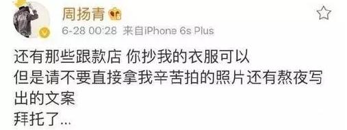 罗志祥和周扬青现在怎么样了啊,罗志祥周扬青为什么那么火