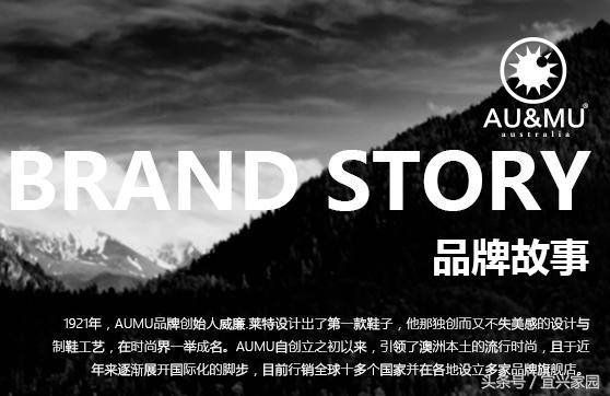 aumu雪地靴靠谱吗,京东aumu雪地靴靠谱吗