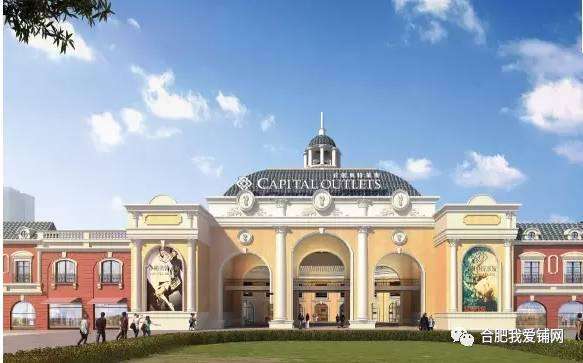合肥滨湖奥特莱斯选址,合肥首创奥特莱斯区域分布图高清