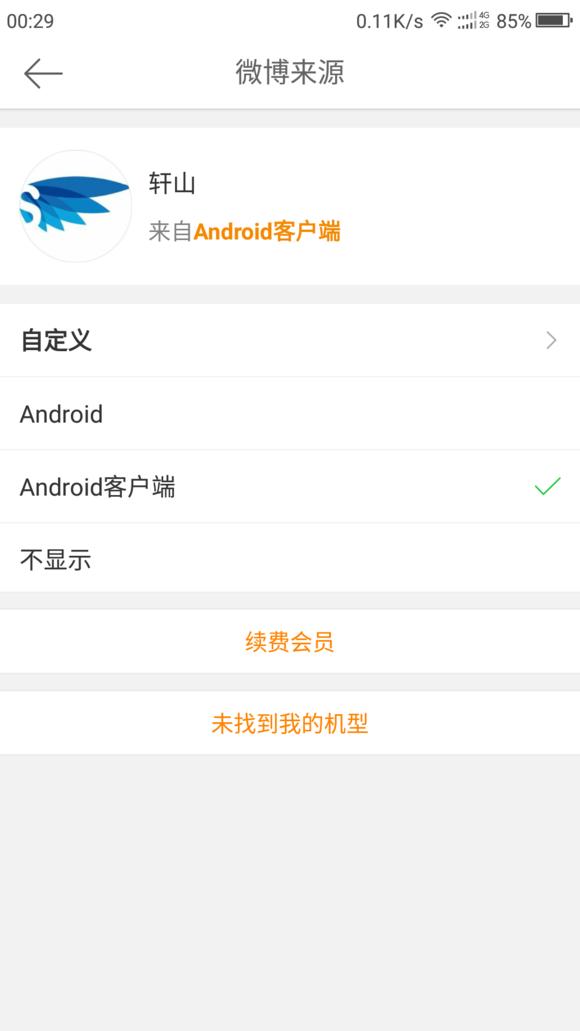 没有英伦风的英伦灰——360N4s骁龙版英伦灰开箱