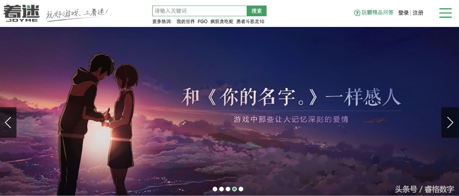 游戏行业兴起和发展,游戏产业大会直播