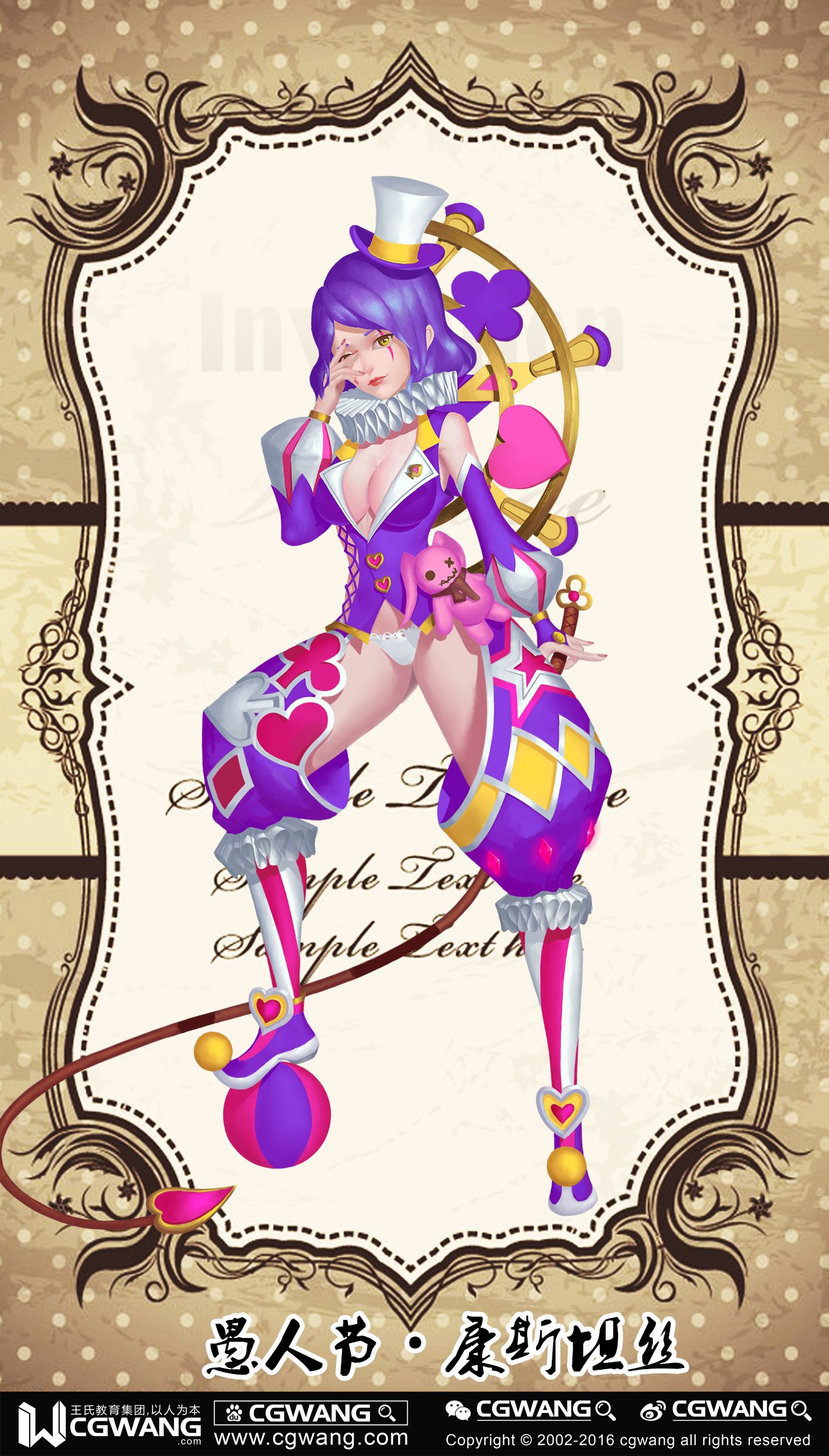 原画什么专业学的,原画集训哪个专业好