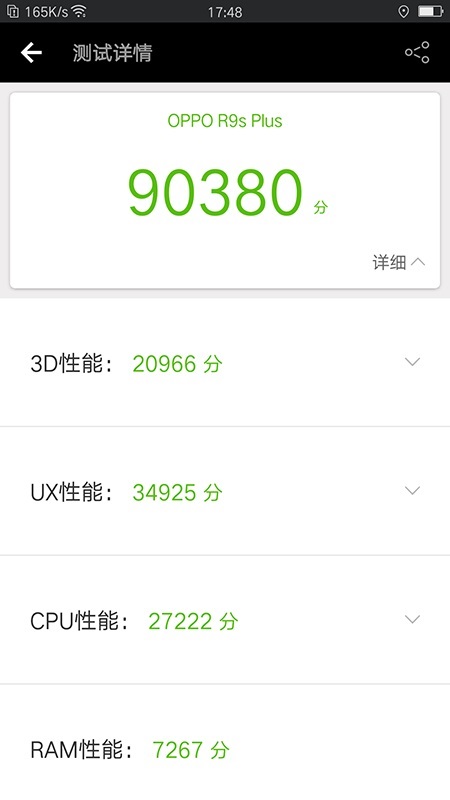oppor9splus新机测评,oppor9s现在值得入手吗