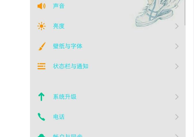 系统不做可以吗,vivo新系统主题美化
