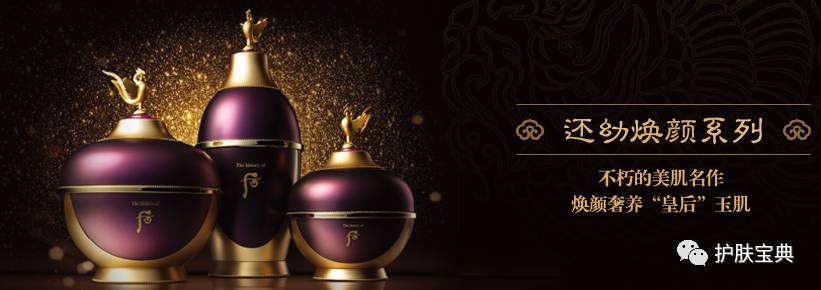 后护肤品各系列适合什么年龄,后品牌各系列适合什么年龄