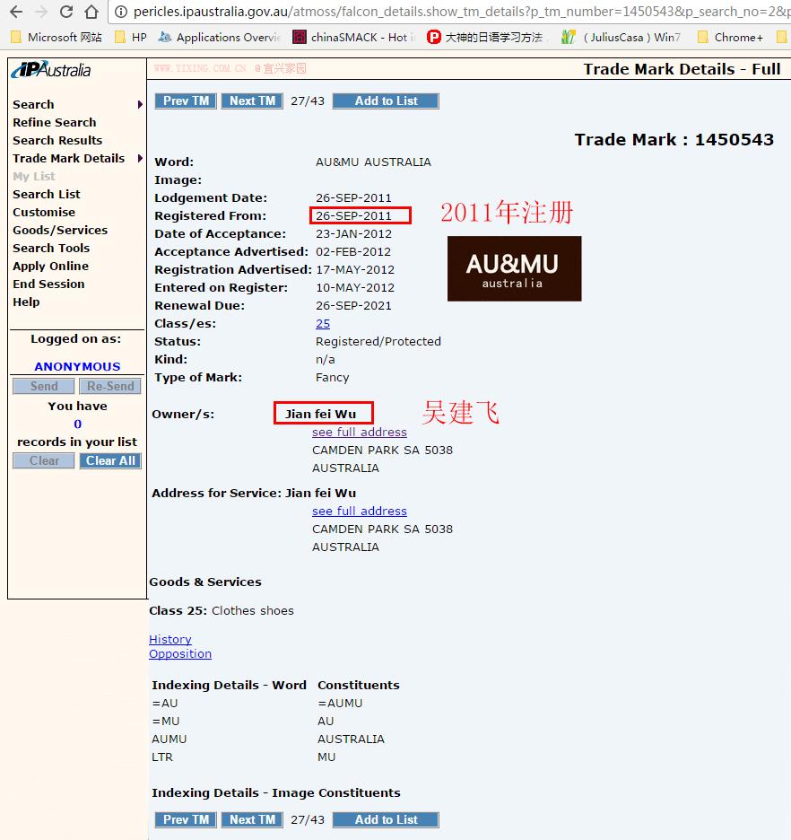 扒一扒假洋鬼子AUMU雪地靴的前世今生,京东说这不违规