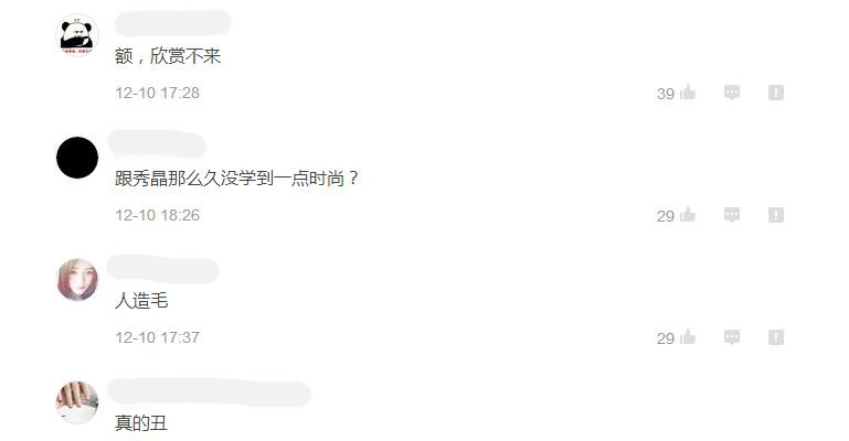 宋茜和周冬雨街拍,宋茜周冬雨穿衣搭配