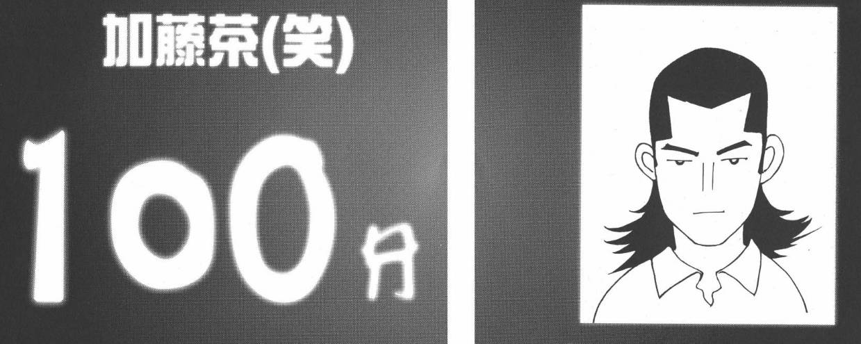 杀戮都市百鬼夜行观看,杀戮都市百鬼夜行篇完整版
