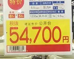 日本黄金退税怎么做,日本退税玩法