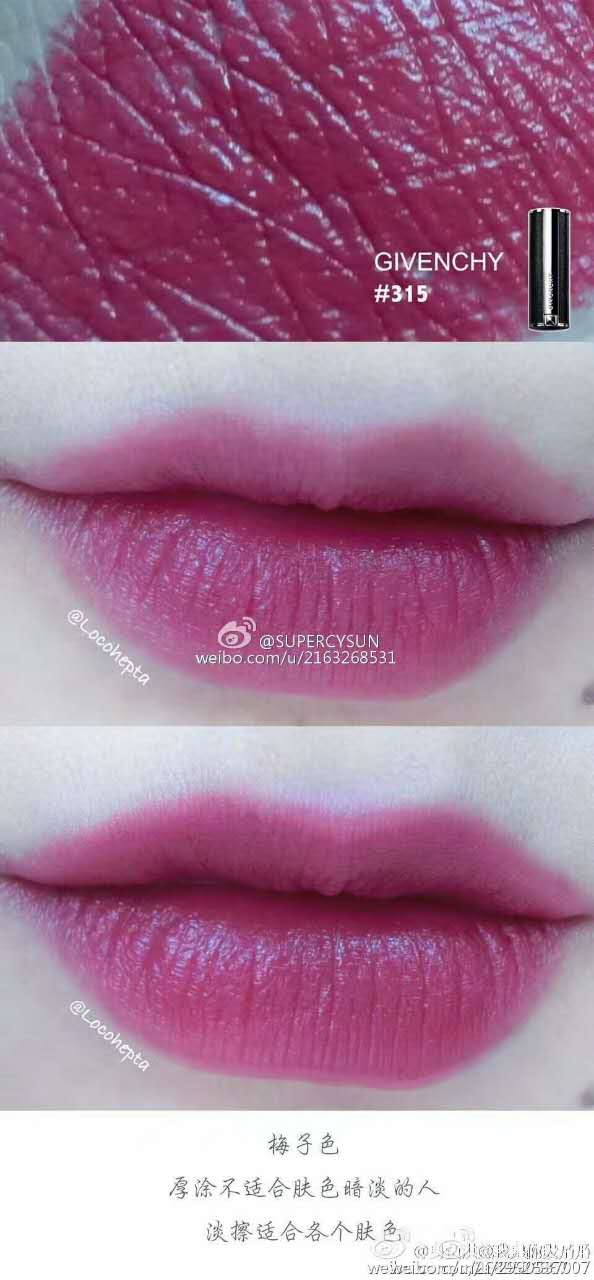 适合秋冬用的口红色号不挑人,阿玛尼2021秋冬口红209