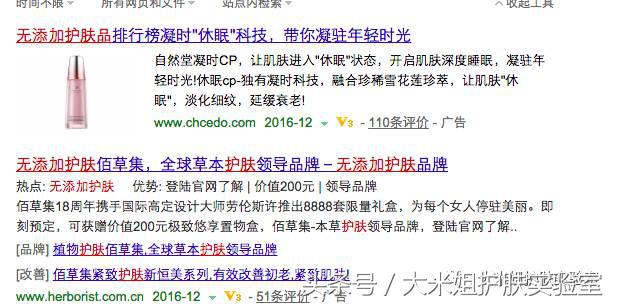 什么品牌的护肤品无添加,无广告的护肤品有哪些