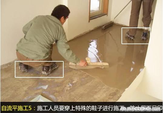 装修地板地面做法,地面装修处理
