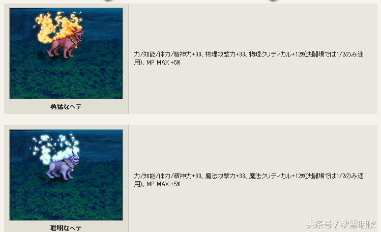 dnf日服新出动漫套,dnf春节套主要看什么