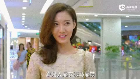 可女神可神经高露知性、犯二自由切换