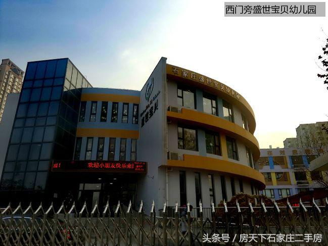 盛世长安合集,长安区盛世长安优缺点