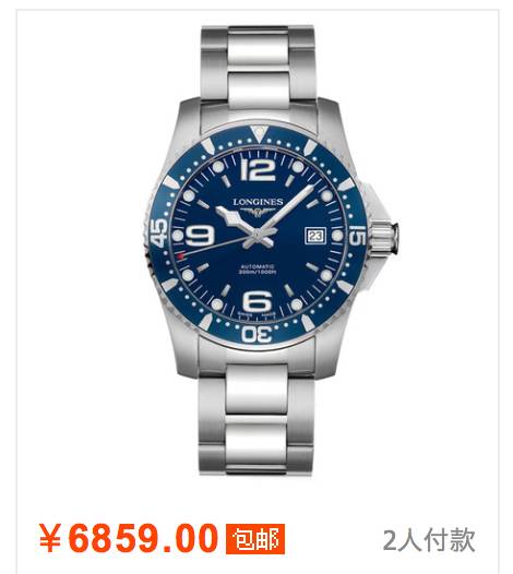 能拿得出手又不贵的手表,拿得出手的手表