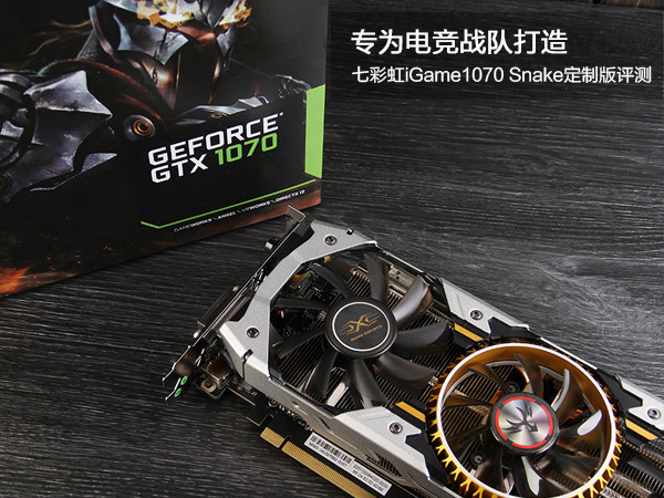 七彩虹igame1070烈焰战神u-3gd5,七彩虹10708g显卡