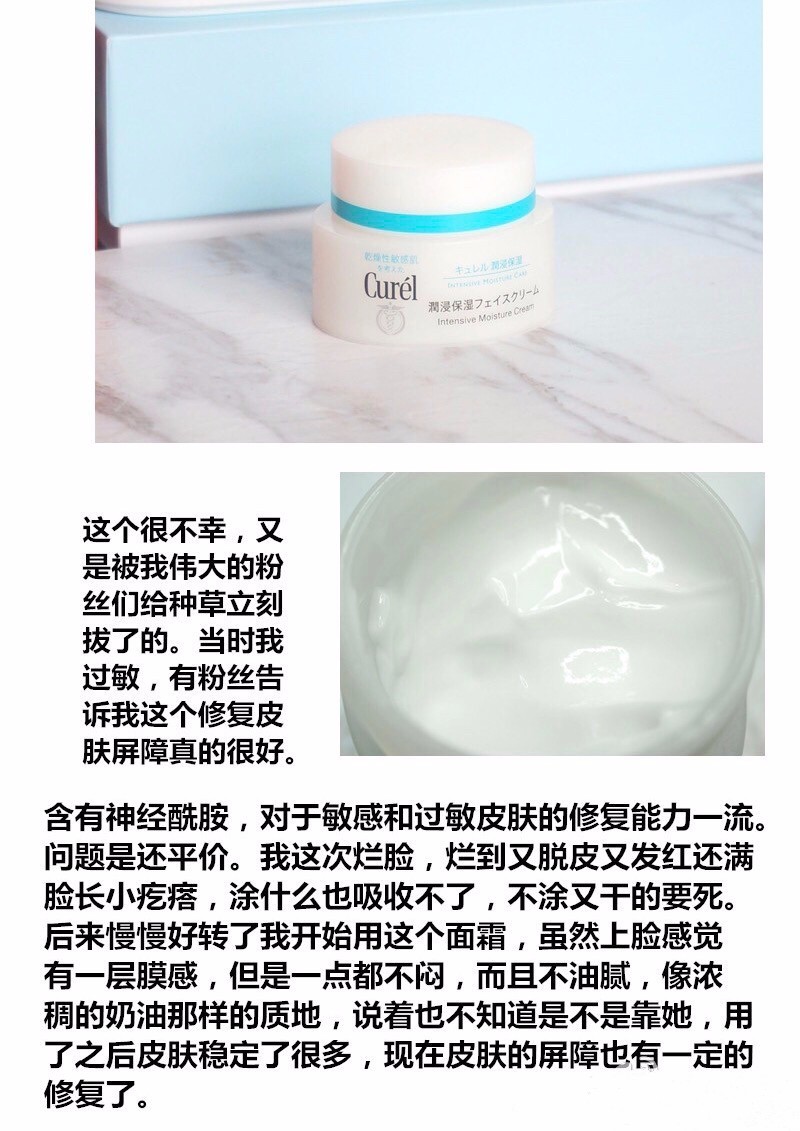 美妆博主十大必买护肤品 (美妆博主推荐精油护肤)