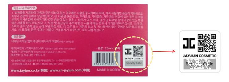 化妆水爽肤水保湿效果好,保湿化妆水柔肤水