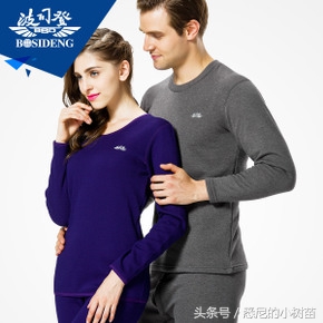 波司登保暖羊绒内衣专卖,波司登羽绒女款保暖内衣