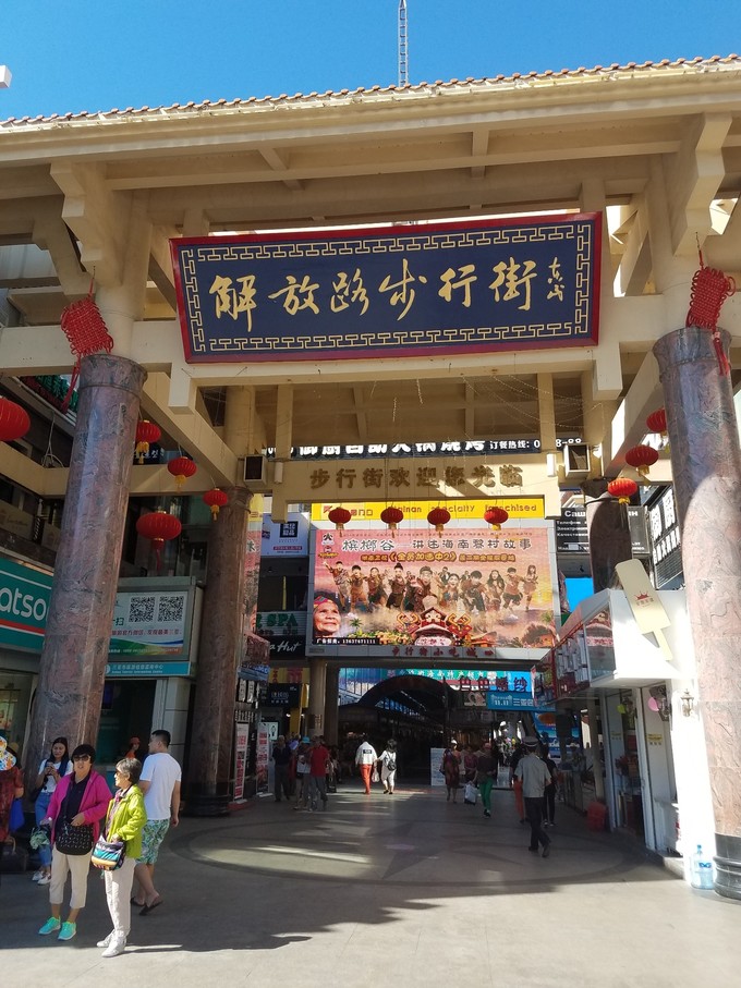 海南三亚雾霾,三亚雾霾