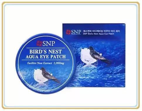 对付细纹的眼霜,消除熊猫眼的眼霜