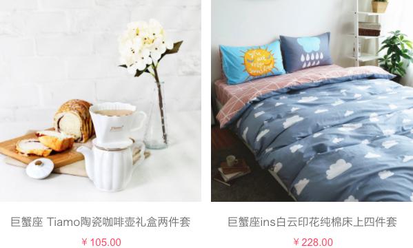 十二星座圣诞节送什么礼物,送给12星座的圣诞礼物