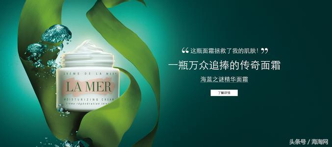 最新包装的lamer面霜,lamer神奇面霜最大号