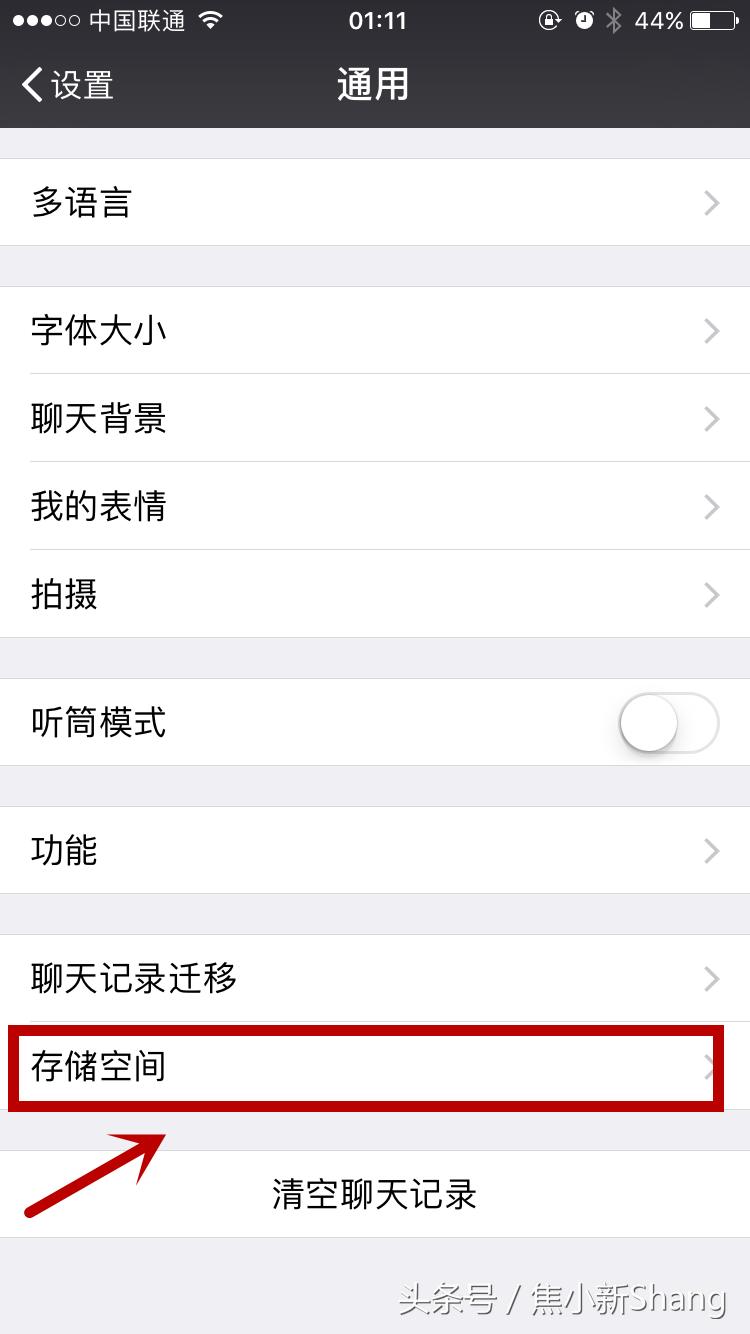 8g16g12g有什么区别,8G16G怎么选
