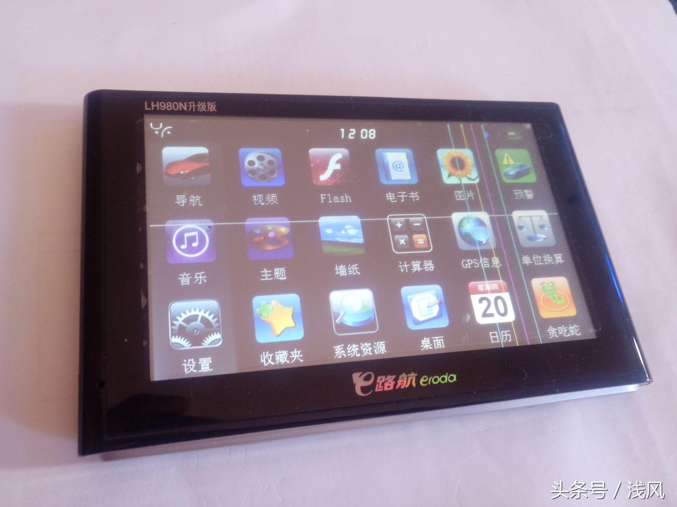 现在是不是流行拆东西，我也拆拆