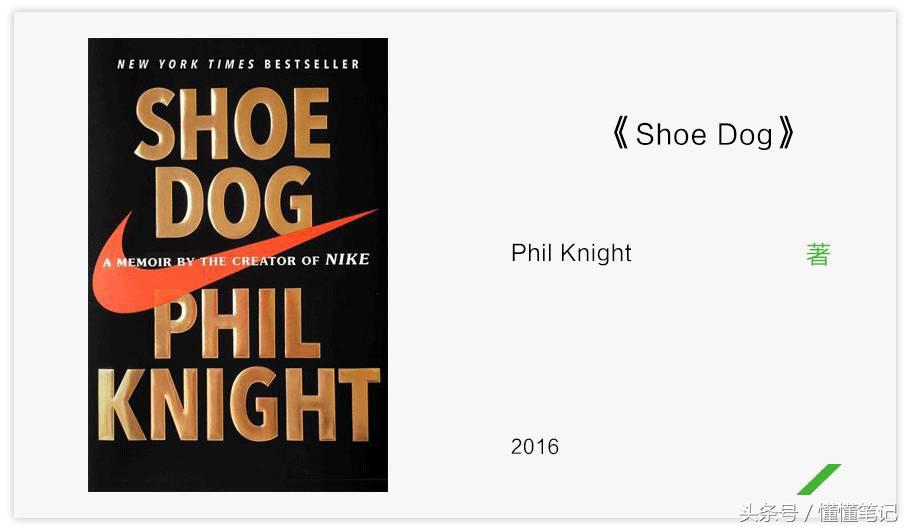 比尔盖茨推荐今夏可读的5本书,前世界首富比尔盖茨