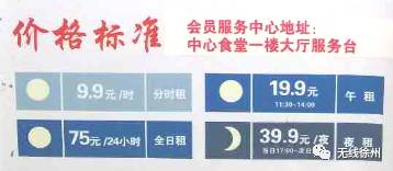 徐州共享电动汽车租赁,徐州新能源汽车免费租赁