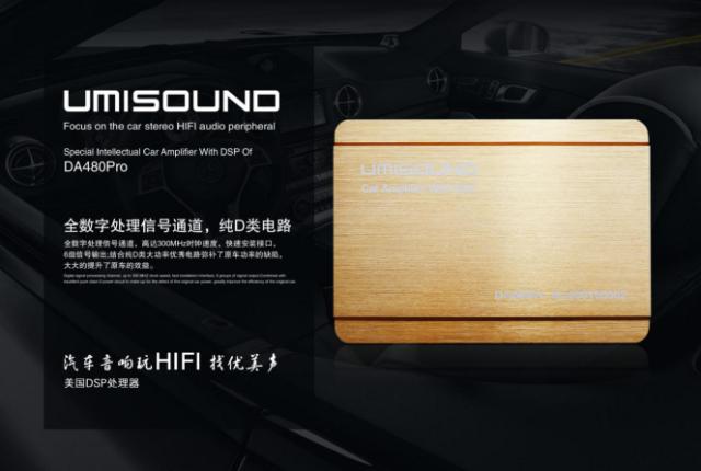 日产奇骏高德适配版,日产奇骏bose音响升级dsp