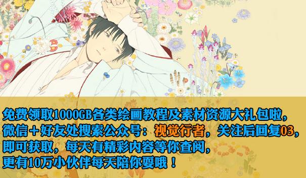 褶皱衣服的画法,古风衣服褶皱画法