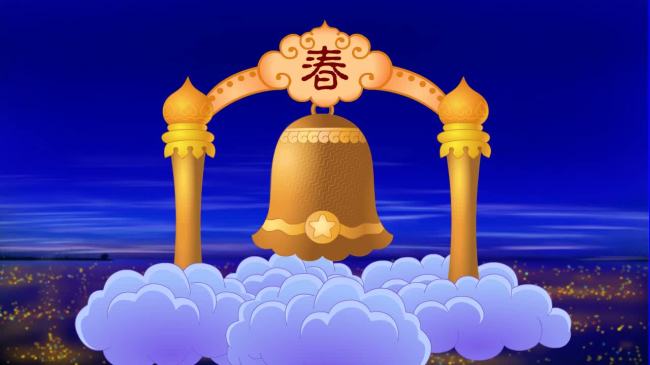 春节守岁的习俗是什么,春节守岁是怎样来的