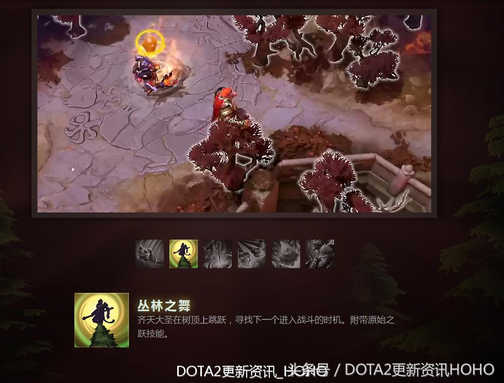 dota2新更新,dota2更新7.31加强的英雄