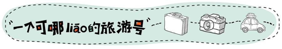 长春特价一折机票查询,长春9月份特价机票价目表