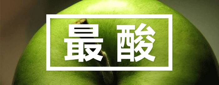 为什么说一日一苹果,一日一个苹果好处