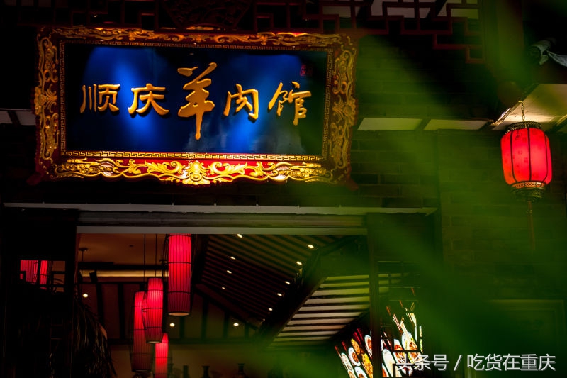 重庆百年老店,重庆百年老店有哪些