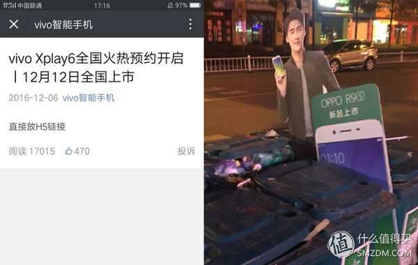 vivox9最强自拍,vivox9测评2016年